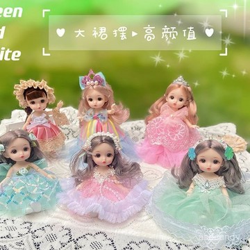 🔥臺灣-出貨🔥2025款17cm可愛公主洋娃娃大裙擺小女孩生日禮物聖誕禮品芭比娃娃