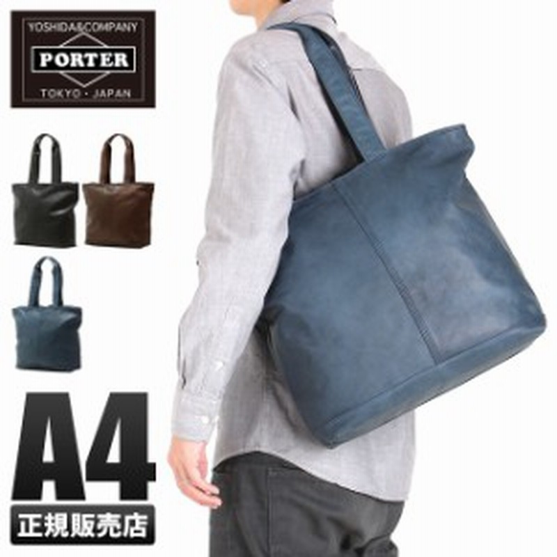 レビューで追加 5 吉田カバン ポーター フランク トートバッグ メンズ ファスナー付き 本革 縦型 Porter 198 通販 Lineポイント最大1 0 Get Lineショッピング