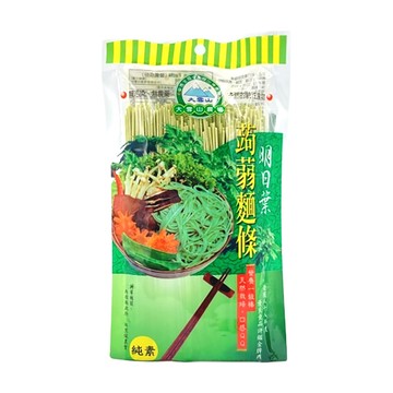 大雪山農場 明日葉蒟蒻麵 Q彈滑順 無色素  250g  1包