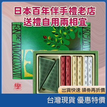 現貨速發 開發票｜日本 本高砂屋法蘭酥禮盒 神戶必買伴手禮 燒菓子 三角薄餅 中秋過年送禮 賀禮 甜點 洋菓子 餅乾禮盒