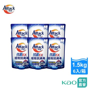 【一匙靈】抗菌EX極效抗病毒洗衣精 6入/箱購│花王旗艦館