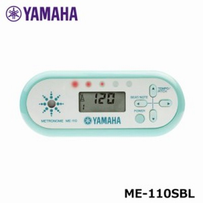 YAMAHA 電子メトロノーム ME-110SBL スカイブルー ヤマハ 【ネコポス】※日時指定非対応・郵便受けにお届け致します