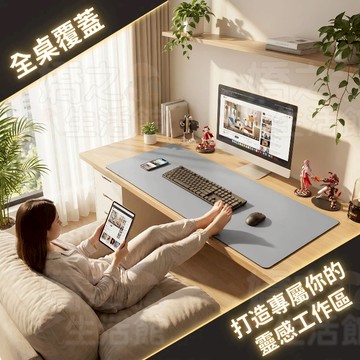 現貨🚀 辦公室 電腦桌墊 工位桌布 鍵盤墊 超大滑鼠墊 皮革 桌面 保護墊 書桌 墊子 輕奢高級感 電競遊戲墊 簡約絲滑