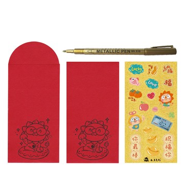 咕博士文創系列 DIY紅包組