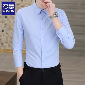 羅蒙襯衫男春秋季高端純色商務休閑職業襯衣正裝長袖內搭品牌上衣