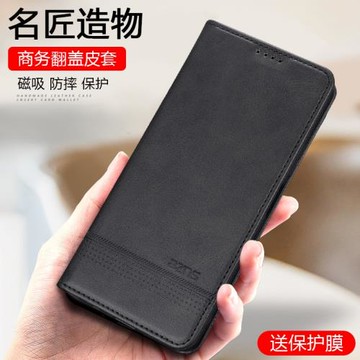 適用三星a54手機殼5g翻蓋皮套插卡高檔GalaxyA54保護套磁吸全包防摔男女款