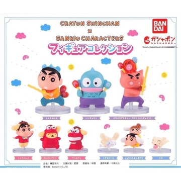 日本BANDAI萬代扭蛋 全九種 蠟筆小新x三麗鷗角色排隊公仔 布丁狗 大耳狗 人魚漢頓 小葵 小白 模型
