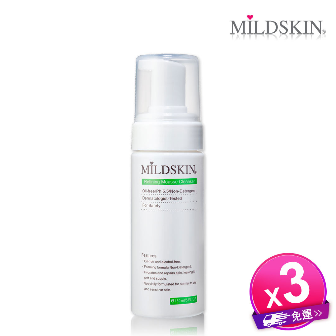 【MILDSKIN】植萃清新綠茶淨膚慕絲3件組