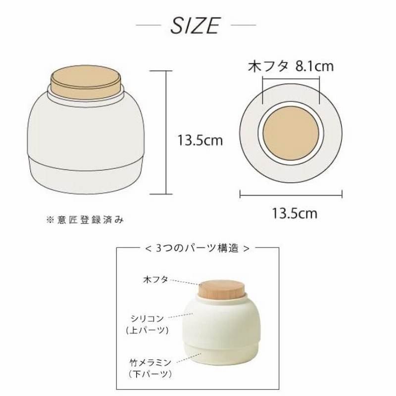 Ideaco モチモコ 大判 ウェットティッシュbox ウェットシート ケース Mochi Moco イデアコ おしりふきケース おしゃれ 除菌シート 収納 シリコン メラミン 卓上 通販 Lineポイント最大0 5 Get Lineショッピング