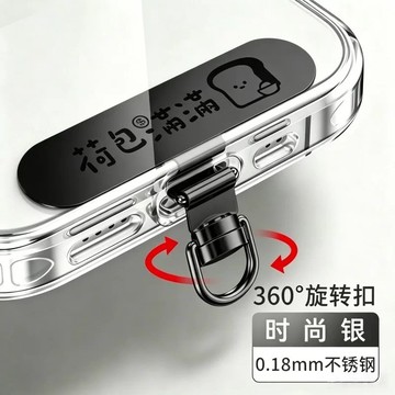 荷包滿滿  360度旋轉垫片 手機掛繩 不鏽鋼手機掛繩夾片 連接片 通用墊片 防丟掛飾 結實耐用 防丟防盜