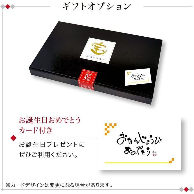 誕生日 ギフト 西京漬け 魚 詰め合わせ ギフト 4種8切 セット 冷凍 西京焼き 金目鯛 銀だら サーモン さわら 味噌漬け 越前宝や