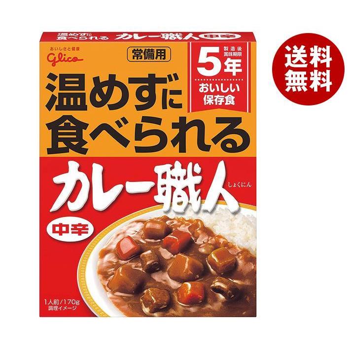 江崎グリコ 常備用カレー職人 中辛 170g×10個入×(2ケース)｜ 送料無料