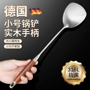 精緻316不銹鋼迷你防燙小鍋剷廚房家用宿捨戶外短炒菜鐵剷子推薦 TOKS