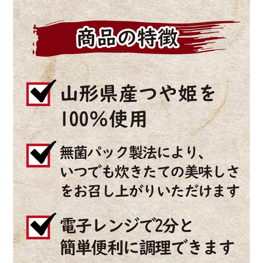 サトウのごはん 200g3食入×3個セット 山形県産つや姫 ご飯パック 電子レンジ調理 レトルト食品 パックごはん 白米 白飯 ごはん 食品 簡単