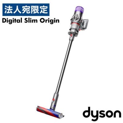 取寄品』 Dyson コードレススティッククリーナー Digital Slim Origin SV18FFOR2 ダイソン 掃除機 コードレス 軽量  吸引力 | LINEブランドカタログ