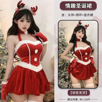 502🎅🏻🎄【❤︎泰迪都說可愛❤︎】🎅🏻🛷 超短裙聖誕節服裝女聖誕洋裝麋鹿髮箍聖誕髮箍麋鹿套裝聖誕節衣服聖誕套裝聖誕裝