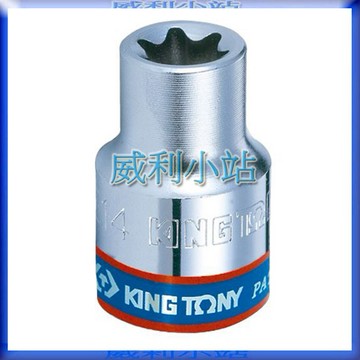【威利小站】 KING TONY 3375M 3分 3/8'' 六角星型套筒 外六角星型螺絲用  三分六角套筒組