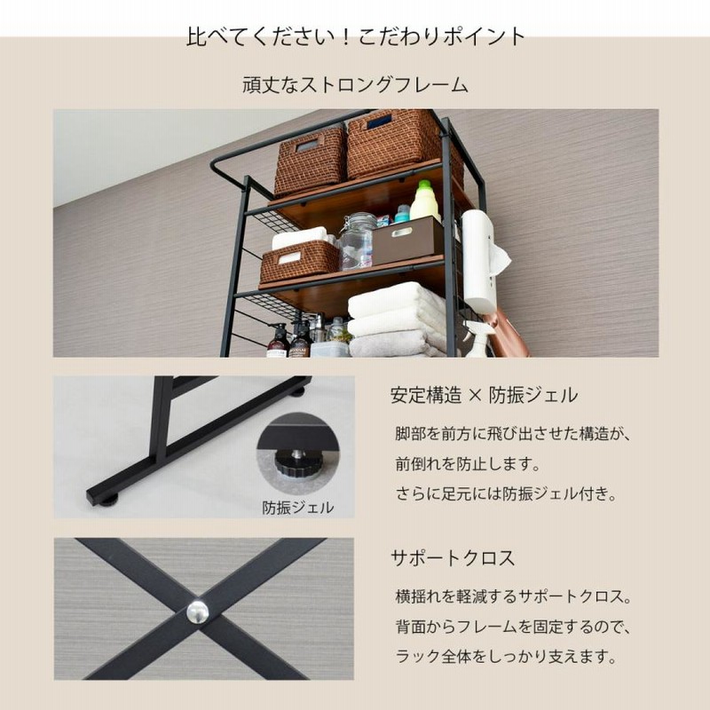 エカンズ 棚付きランドリーラック LSH-500B バスケットタイプ ブラック Amazon｜ekans(エカンズ) 棚付きランドリーラック LSH-500B