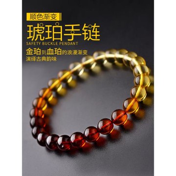 天然彩虹漸變蜜蠟手鏈官方旗艦店正品血珀金珀順色琥珀蜜蠟手串女