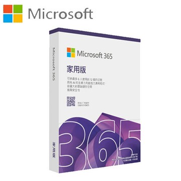 微軟 Microsoft 365 Home 家用版一年 (盒裝) PKC中文
