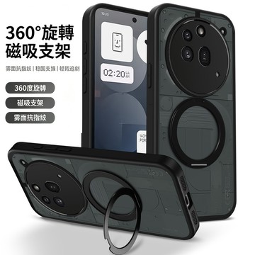 磁吸支架 360°旋轉 適用 Nothing Phone (3a)Pro 手機殼 3APro 防摔 保護殼 霧面 抗指紋