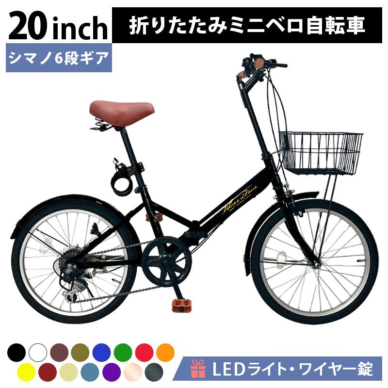 2024年リニューアルモデル】 AIJYU CYCLE 折りたたみ自転車 20インチ 6