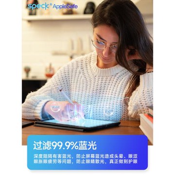 【康寧AR護眼】適用2025款ipadpro鋼化膜11/12.9/13寸兒童抗藍光護眼膜蘋果平板ipadair6高清屏幕膜
