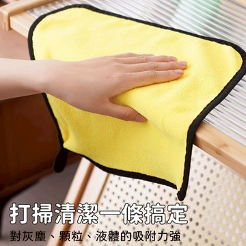 【台灣現貨】30x30cm 不掉毛抹布 餐桌毛巾 清潔毛巾 吸水毛巾 抹布 擦拭布