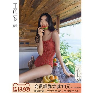 遐泳衣女泡溫泉成人高級感復古修身顯瘦連體度假中小胸美背游泳衣