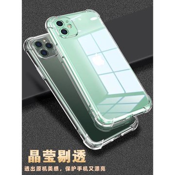 以諾適用蘋果11手機殼硅膠軟iphone11pro透明防摔保護套蘋果11proMax女男潮款加厚11軟殼新款蘋果11手機殼