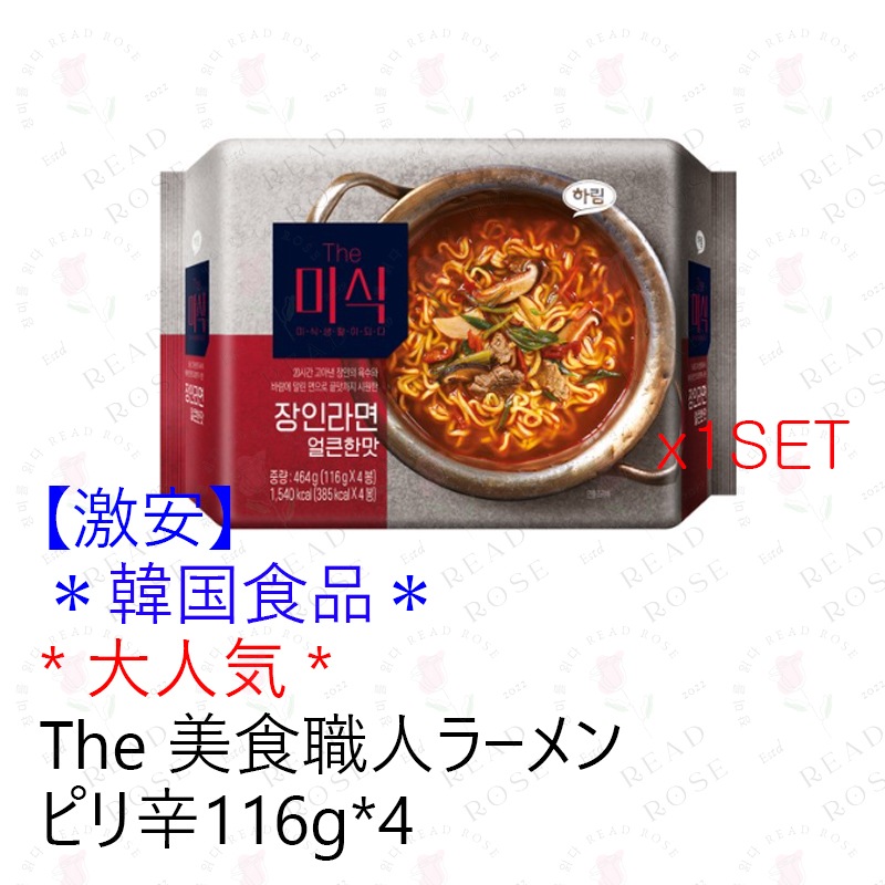 ＊韓国食品＊大人気 The 美食職人ラーメン ピリ辛味116g*4