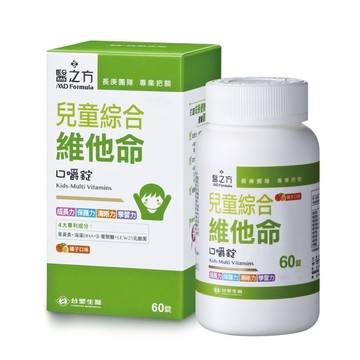 台塑生醫 MD Formula 醫之方 兒童綜合維他命口嚼錠食品 橘子口味 60顆 成長力/健康力/明亮力/學習力  1g  1盒