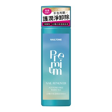 NAILTONE極護潤澤去光水100ml