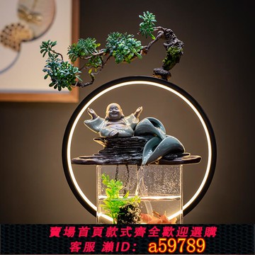 【全網低價 可打統編】流水招財魚缸擺件家居創意噴泉客廳辦公室桌面喬遷新居開業禮品