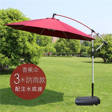 戶外遮陽傘羅馬傘摺疊大型太陽傘廣告傘室外擺攤大型庭院傘香蕉傘