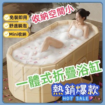泡澡桶 折疊泡澡桶 折疊浴缸 折疊澡盆 收納浴缸 折疊泡澡桶 游泳池 沐浴桶 儲水桶 家用SPA桶