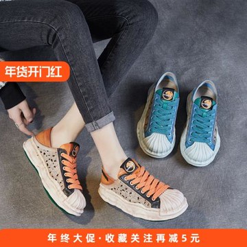 2025年夏季厚底貝殼頭溶解鞋女圓頭松糕底鏤空洞洞鞋真皮復古涼鞋