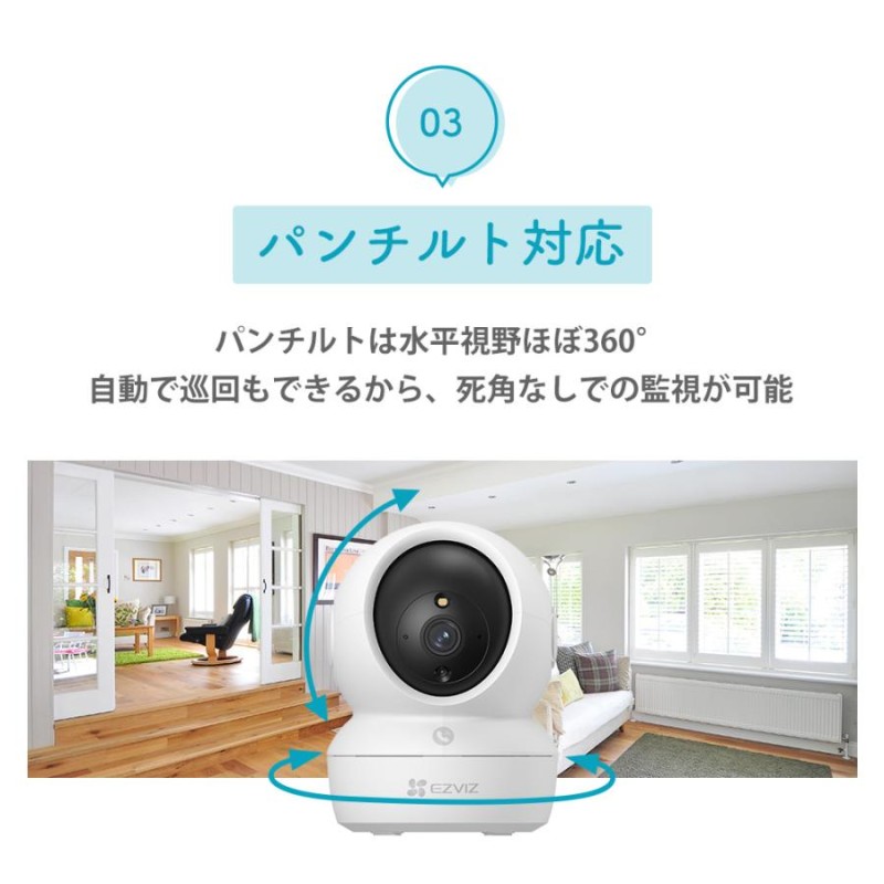 防犯カメラ 1080P 屋内 WiFi うすい 見守りカメラ ペットカメラ ベビー 介護