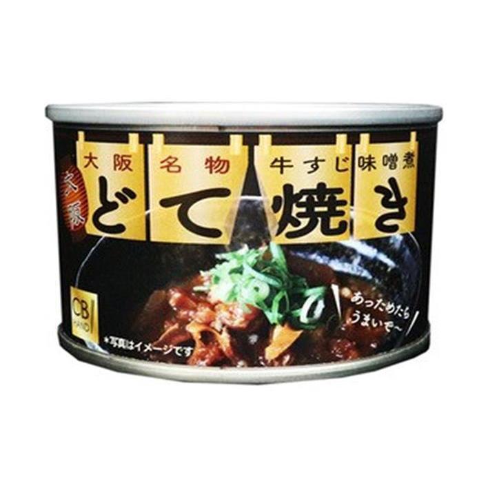 CB・HAND どて焼き 160g缶×12個入｜ 送料無料