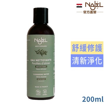 法國NAJEL橄欖葉純露200ml