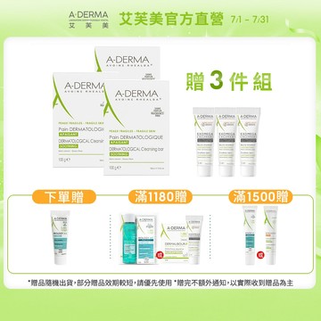 艾芙美 燕麥非皂性潔膚皂100g 多件組 疫情勤洗手 手護健康 乾癢肌清潔 A-DERMA官方旗艦館