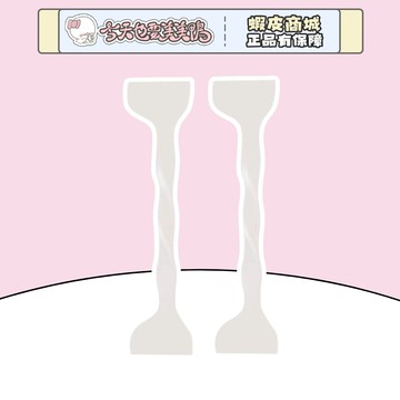 眼線印章 上妝工具 眼線輔助器 小紅書推薦 - 台灣現貨 快速出貨【今天也要美美鴨】