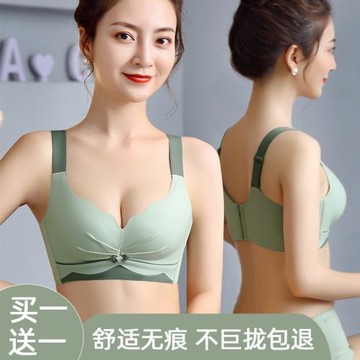 云朵內衣女防下垂新款薄款爆款大胸顯小胸文胸聚攏收副乳夏季2021