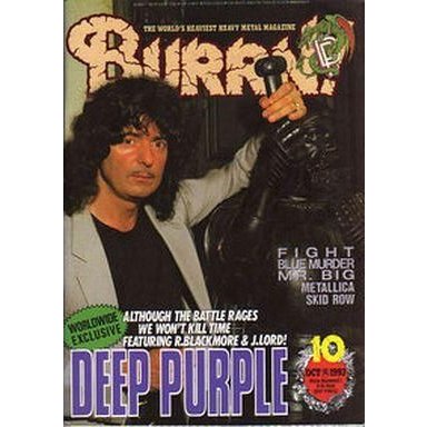 中古音楽雑誌 付録付)BURRN! 1993年10月号 バーン