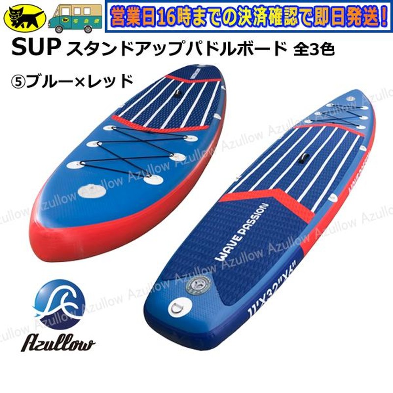 サップ SUP パドル プロライン　PROLINE アルミ　アジャスタブル