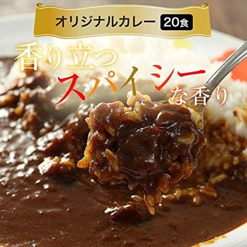 松屋 オリジナルカレーの具(20パック入) 冷凍 辛口 牛丼