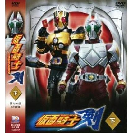 仮面ライダー剣（ブレイド）　DVD全12巻セット [dvd] [2013]