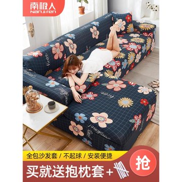 彈力防滑沙發套罩全包萬能套通用型布藝防塵簡約現代沙發巾全蓋布