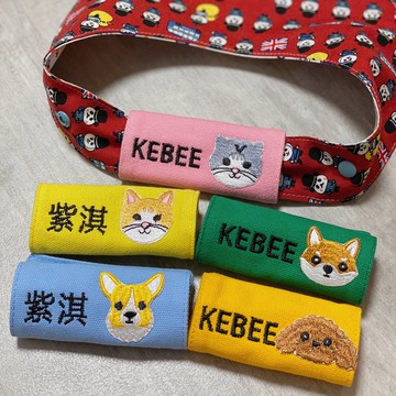 訂製名牌 防走失掛扣。安全扣