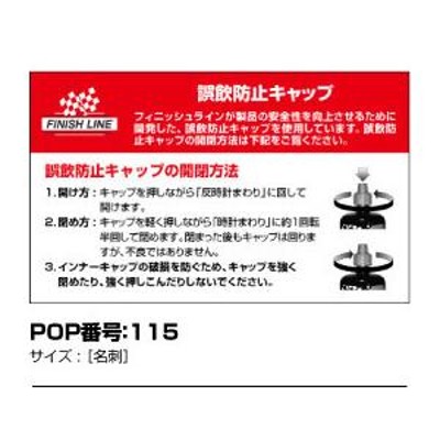 フィニッシュライン セラミック ワックス チェーン ルーブ 60ml ボトルチェーンスプロケット 潤滑剤 自転車 ロード MTB クロスバイク  LINEショッピング